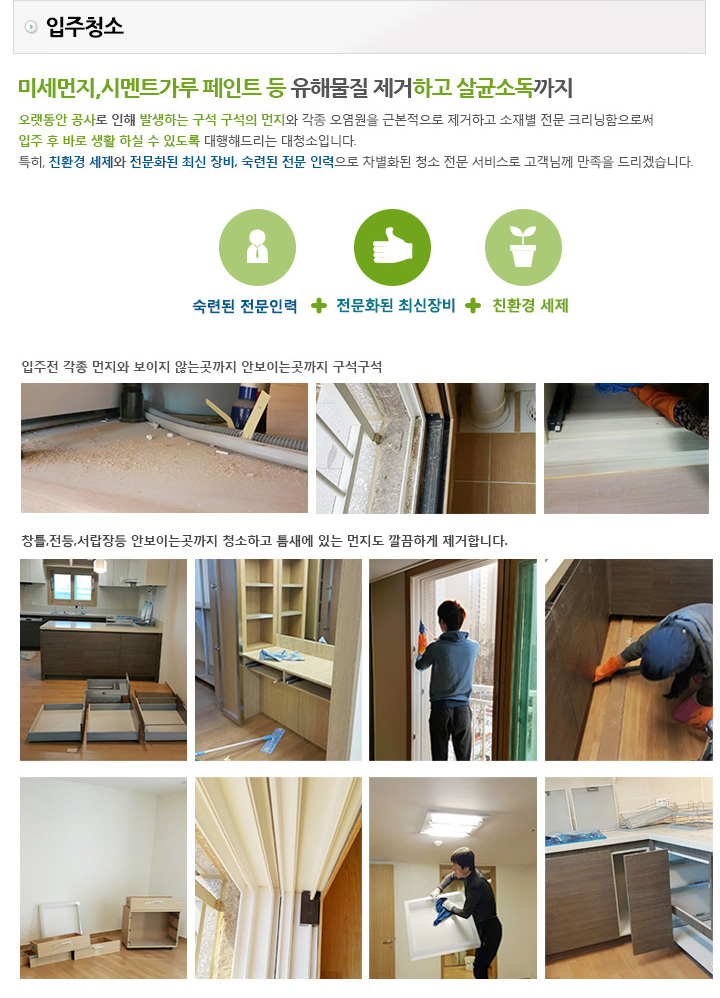 크린존 이미지