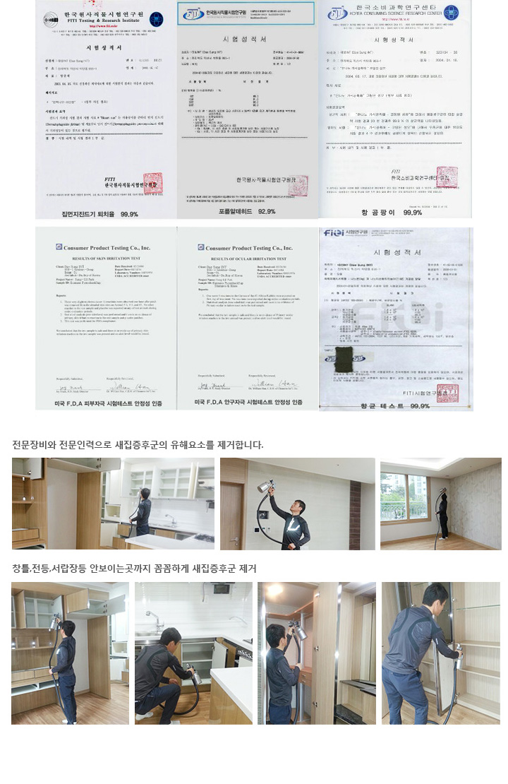 크린존 이미지